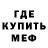 АМФЕТАМИН 97% Mashak