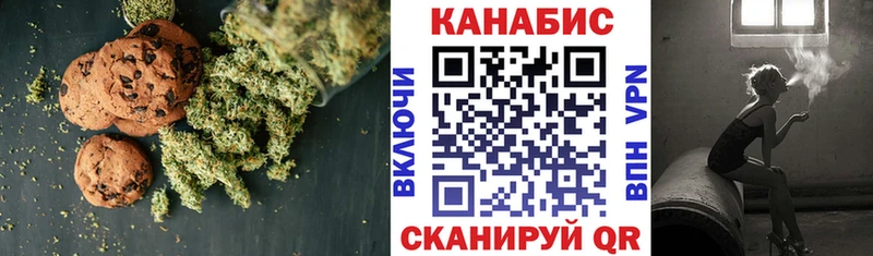 Canna-Cookies марихуана Купить Лосино-Петровский