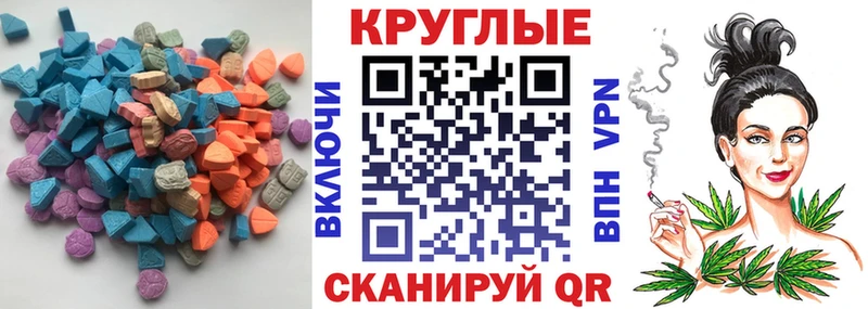 Ecstasy 250 мг  Купить  Лосино-Петровский 