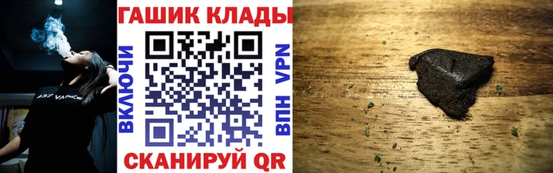 Купить  Лосино-Петровский  ГАШ гашик 