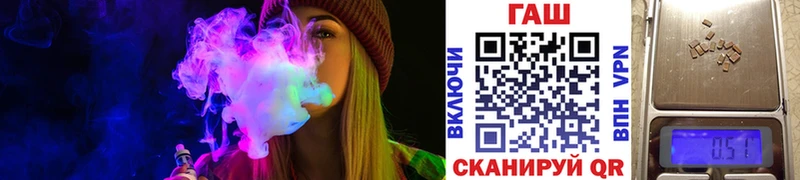 ГАШ гарик Лосино-Петровский