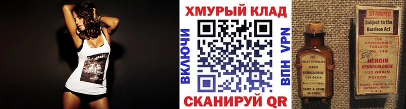 ГЕРОИН афганец  Купить  Лосино-Петровский 
