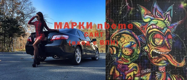тгк Аркадак