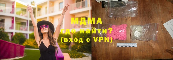 мефедрон VHQ Армянск