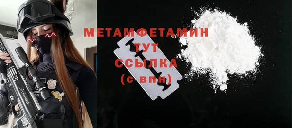 мет Арсеньев