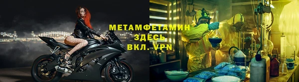 мет Арсеньев