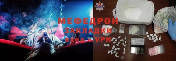 тгк Аркадак