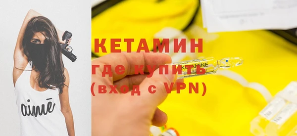 дмт Бугульма