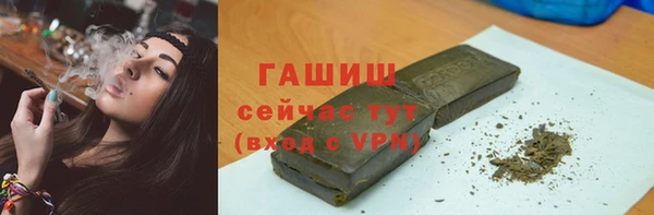 мет Арсеньев