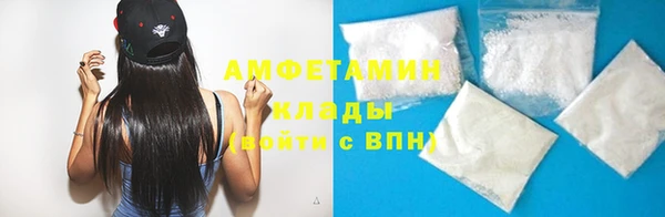 мефедрон VHQ Армянск