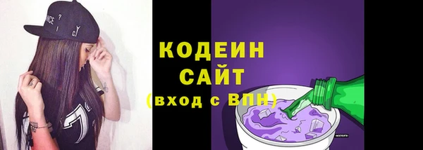 молекула духа Богородск