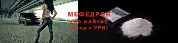 амф Бронницы