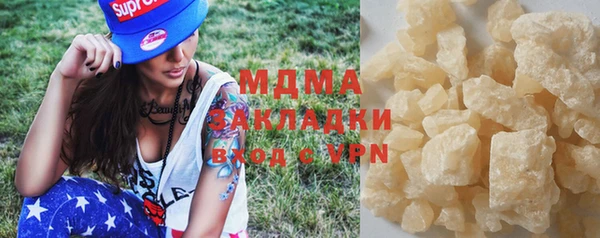 дмт Бугульма
