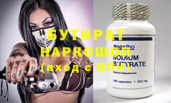 мефедрон VHQ Армянск