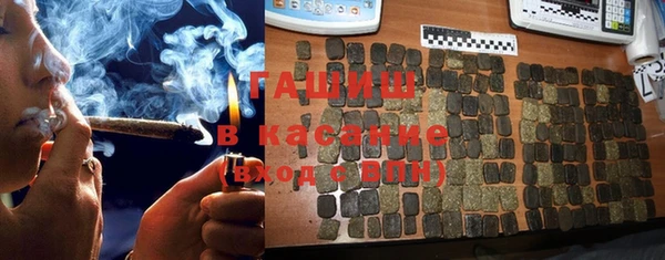 мефедрон VHQ Армянск