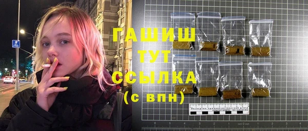 бутик Бородино