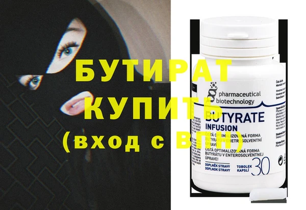 тгк Аркадак