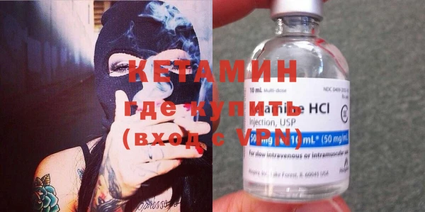 амф Бронницы