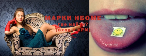 мет Арсеньев