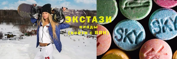 бутик Бородино