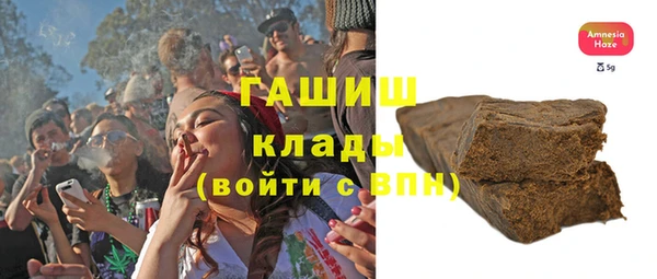 бутик Бородино