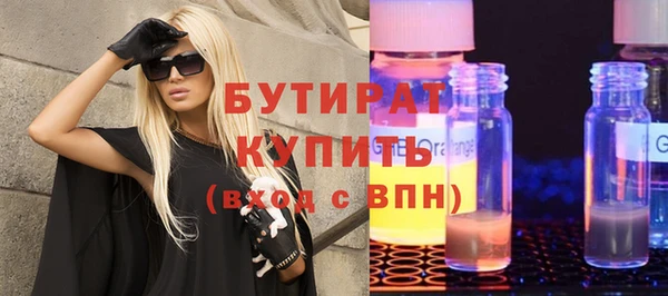 тгк Аркадак