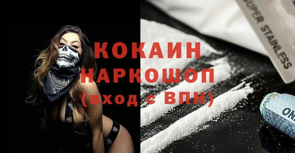 бутик Бородино