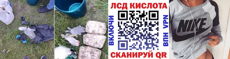 LSD-25 экстази кислота  Купить закладки  Лосино-Петровский 
