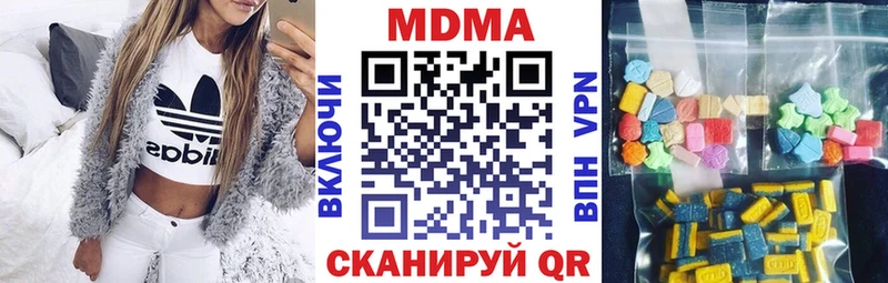 MDMA crystal  Купить где  Лосино-Петровский 