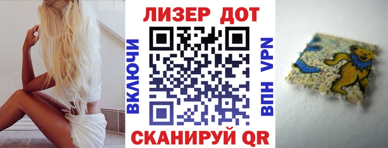 Марки NBOMe 1,5мг  Купить закладки  Лосино-Петровский 