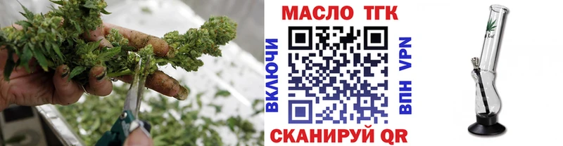 ТГК вейп с тгк  Купить  Лосино-Петровский 
